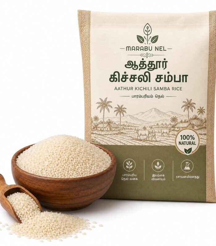 Aathur Kichali Samba Rice